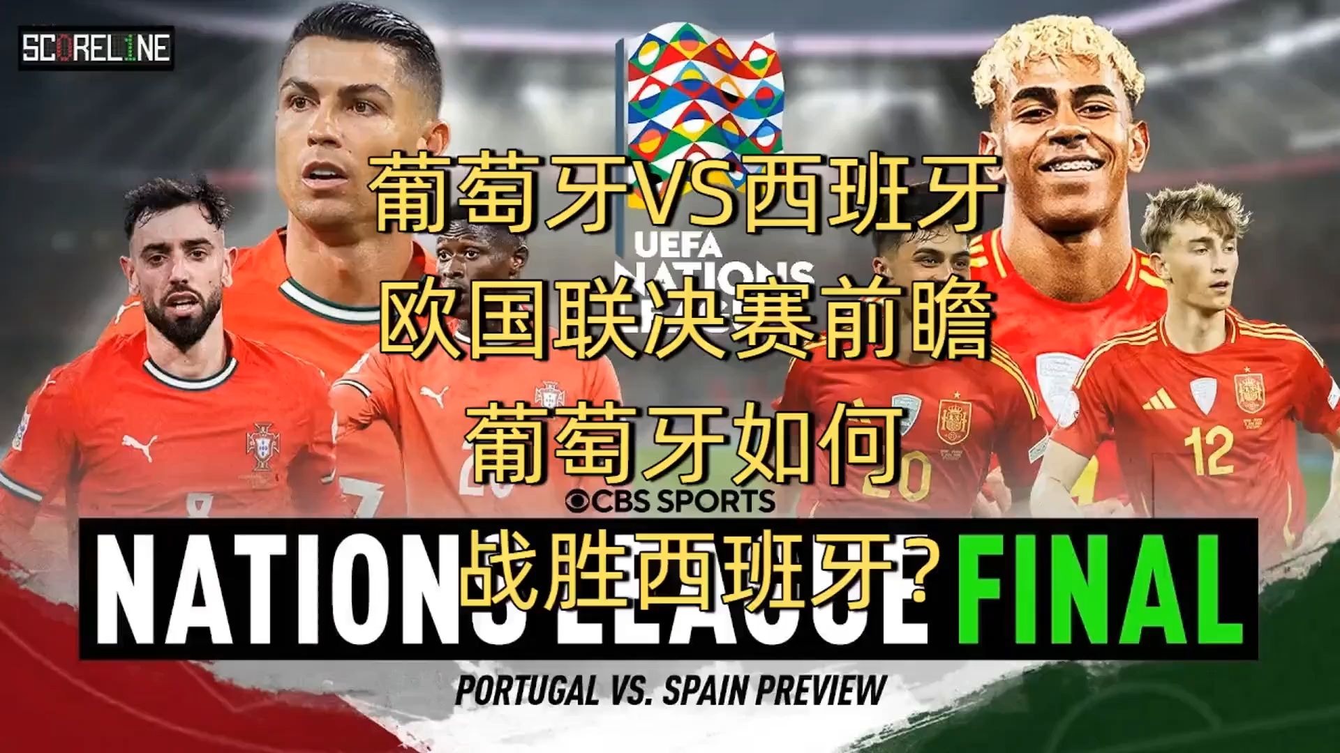 意大利对阵葡萄牙,火爆冲突引发关注的简单介绍 意大利对阵葡萄牙,火爆冲突引发关注的简单介绍