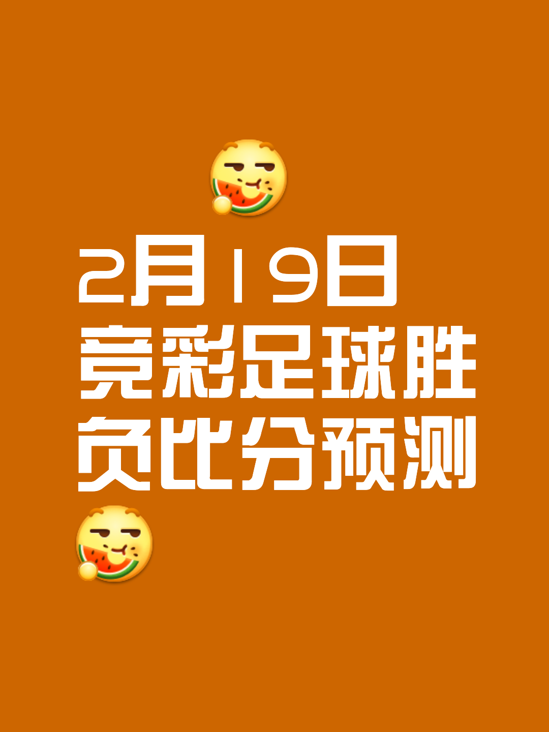 开云平台-大比分战，双方实力对比明显，胜负无法预测