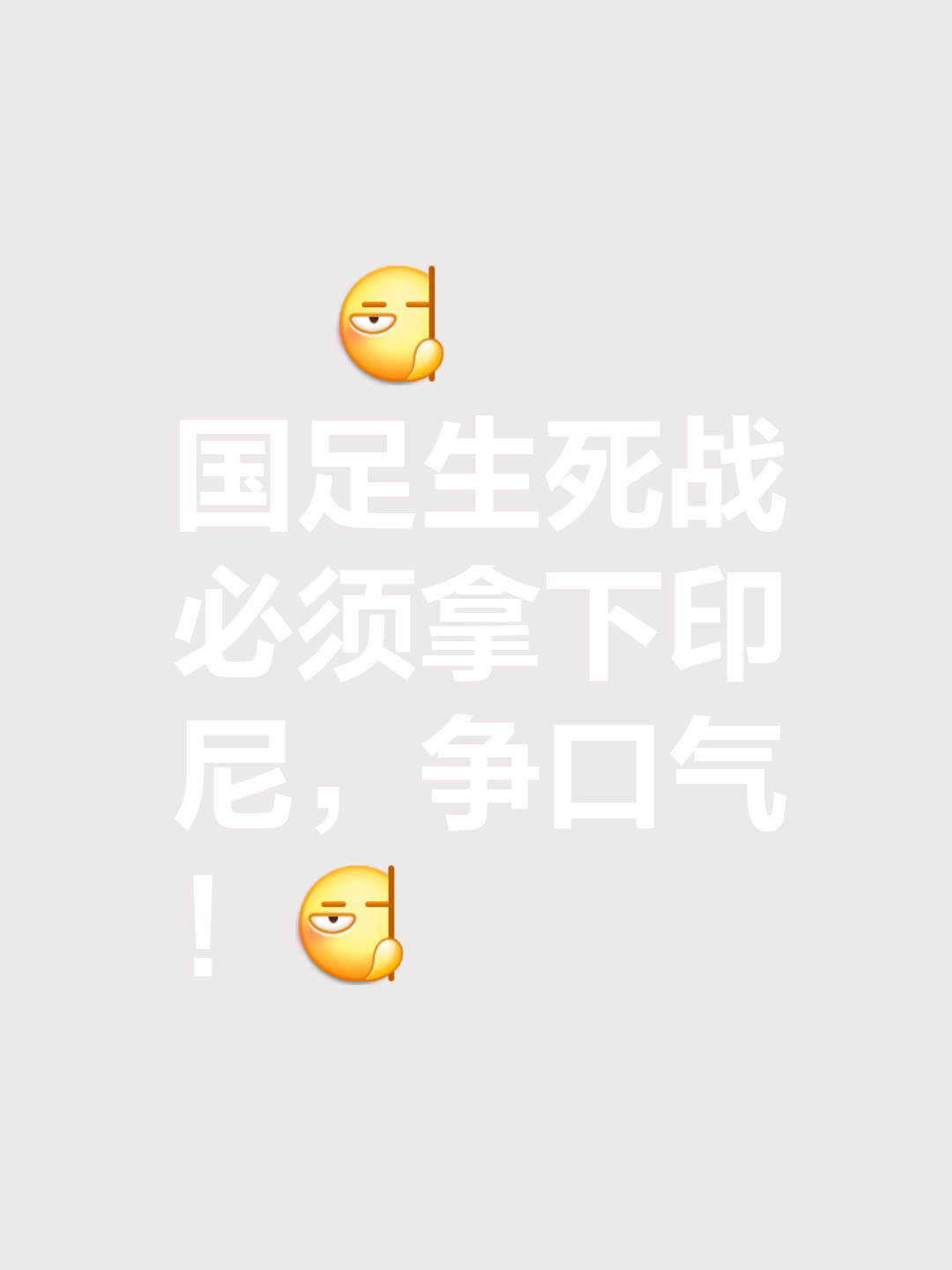 开云APP-激烈较量，双方势均力敌，胜负将取决于最后一刻的简单介绍