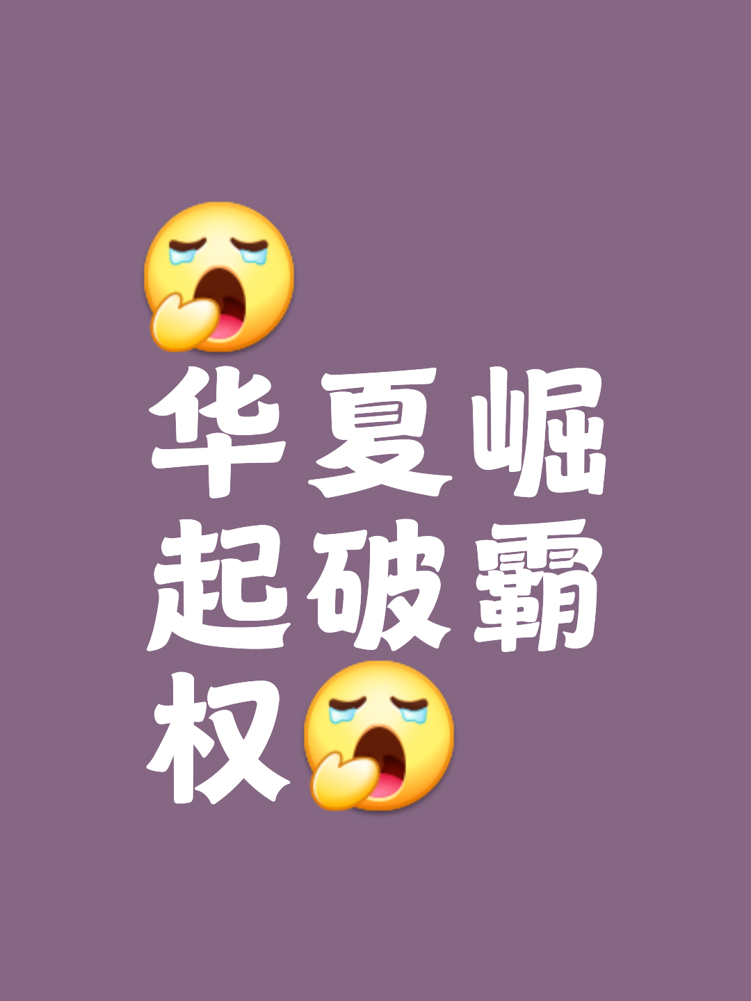 开云体育APP下载-千钧一发的胜负之争，谁能成为最终赢家？的简单介绍