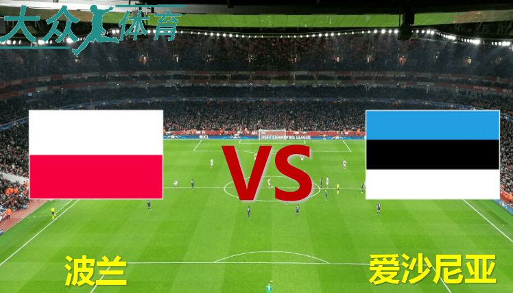 欧预赛北马其顿战平爱沙尼亚,备受瞩目的简单介绍 欧预赛北马其顿战平爱沙尼亚,备受瞩目的简单介绍