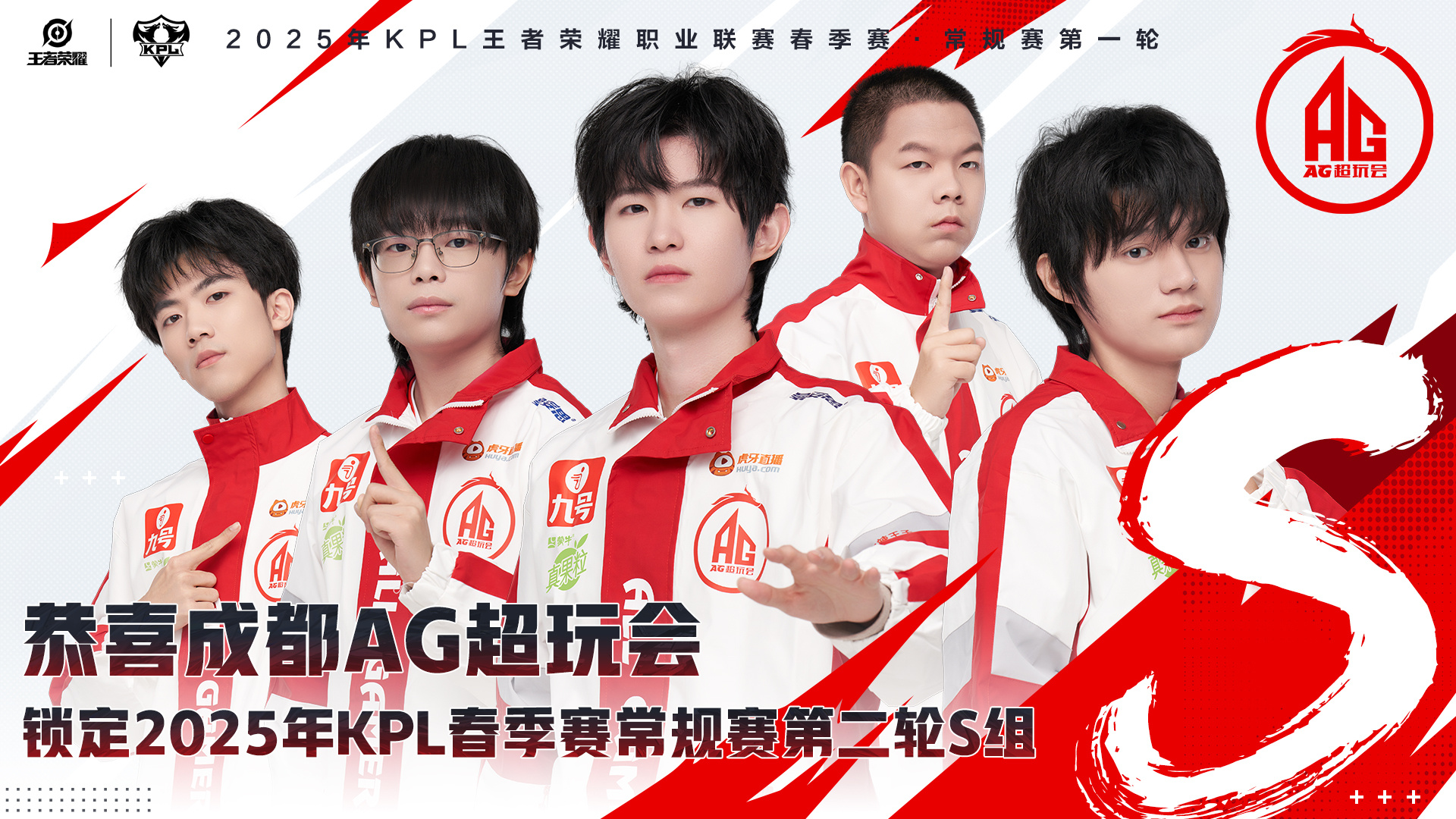 LGD横扫RNG,Chovy完成史诗逆转宿命之战成都决赛之夜,强势挺进下一轮 LGD横扫RNG,Chovy完成史诗逆转宿命之战成都决赛之夜,强势挺进下一轮