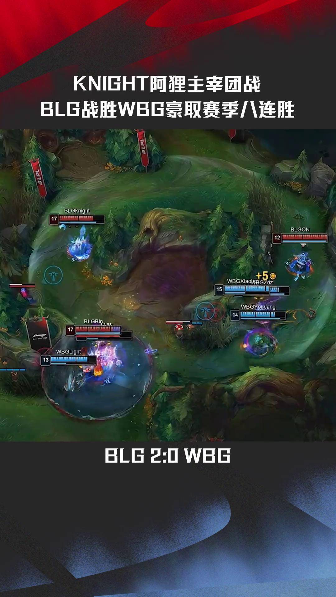 开云体育官网-包含CLG鏖战NS，Chovy完成史诗逆转峡谷大战小组赛，成为赛场最大亮点的词条