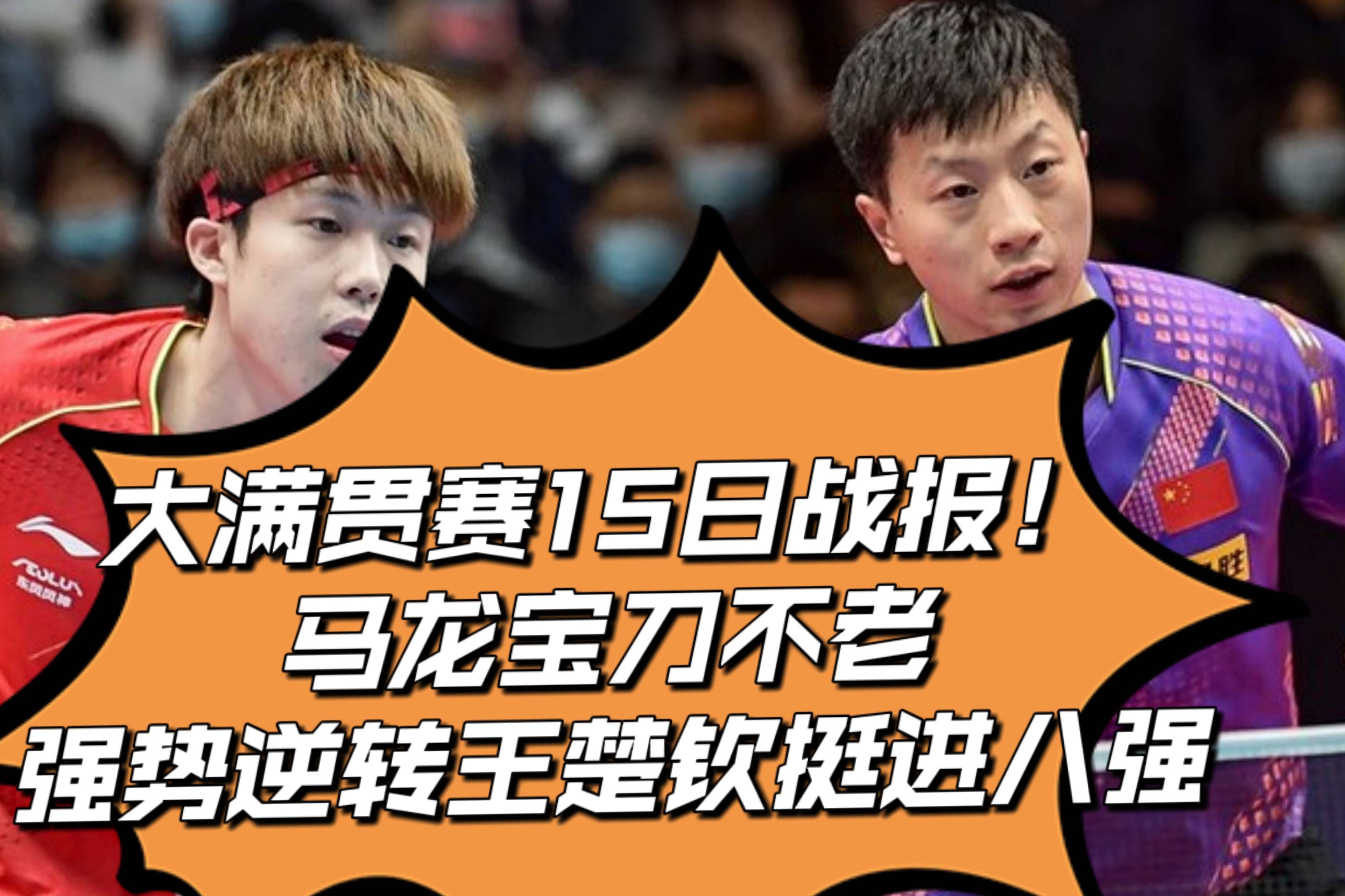 包含FPX轻取HKA,Deft极限生还后反打激烈交锋2025世界赛,强势挺进下一轮的词条 包含FPX轻取HKA,Deft极限生还后反打激烈交锋2025世界赛,强势挺进下一轮的词条