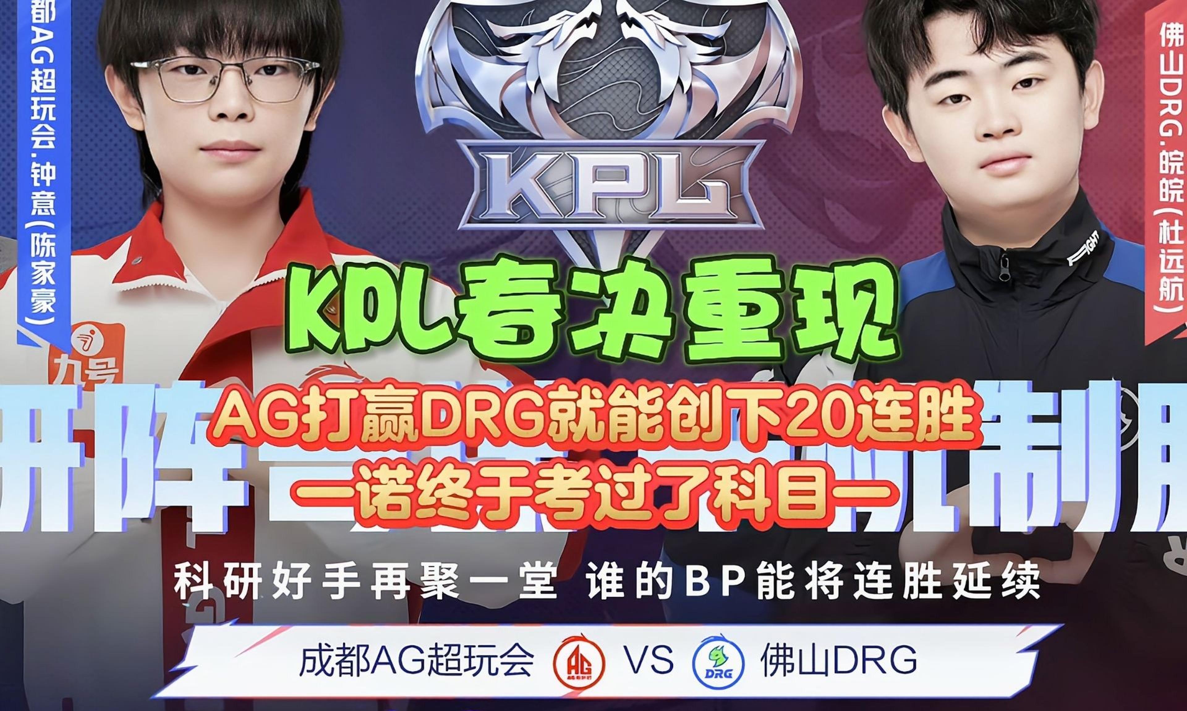 开云体育入口-RNG横扫EG，JackeyLove操刀奇招英雄翻盘峡谷大战全球总决赛，锁定晋级资格的简单介绍