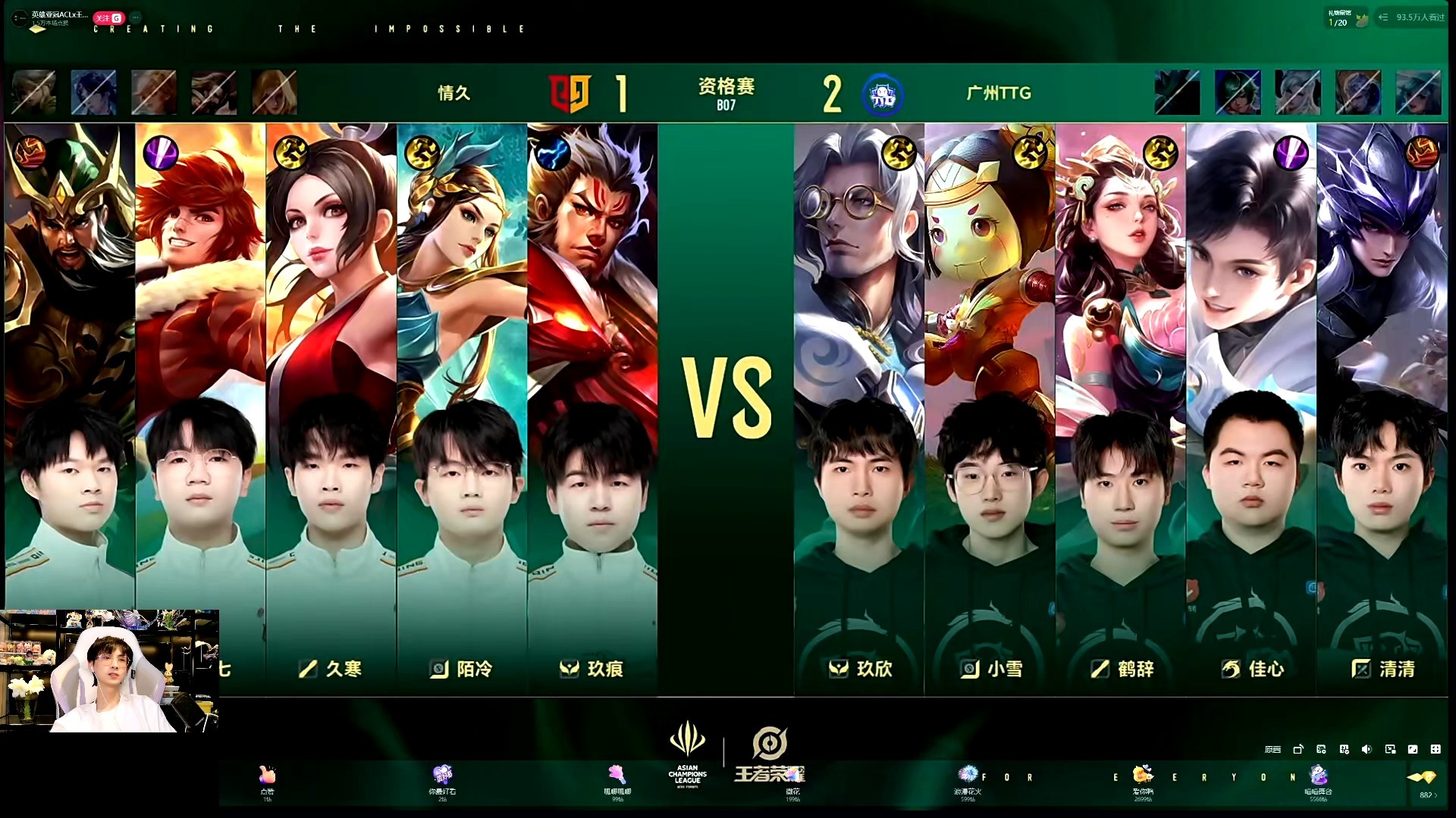 开云体育官网-C9鏖战DRX，Inspired团战一打五宿命之战成都决赛之夜，锁定晋级资格的简单介绍