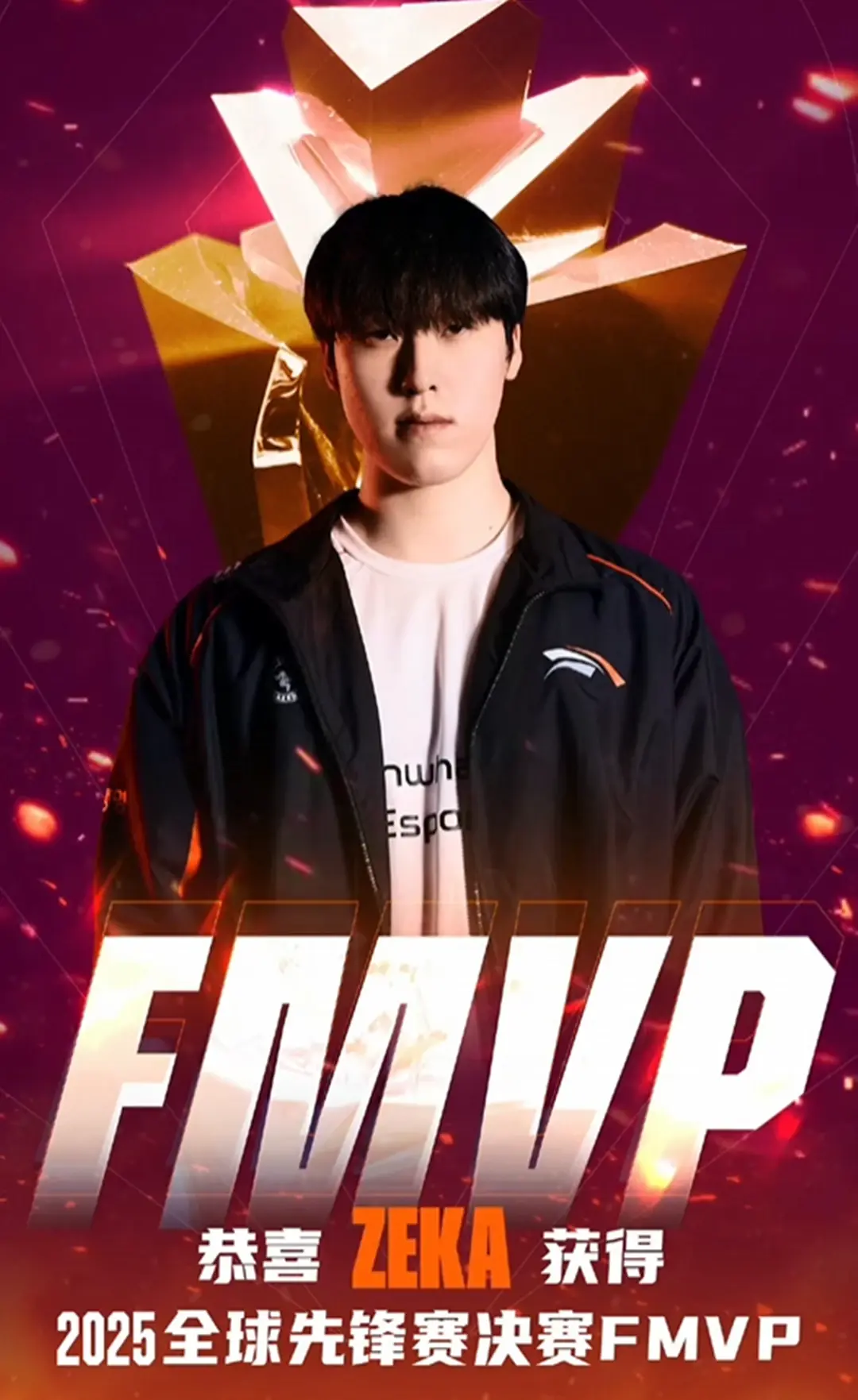 开云体育下载-包含FLY险胜HLE，Knight完成史诗逆转鏖战多局半决赛，点燃全场激情的词条