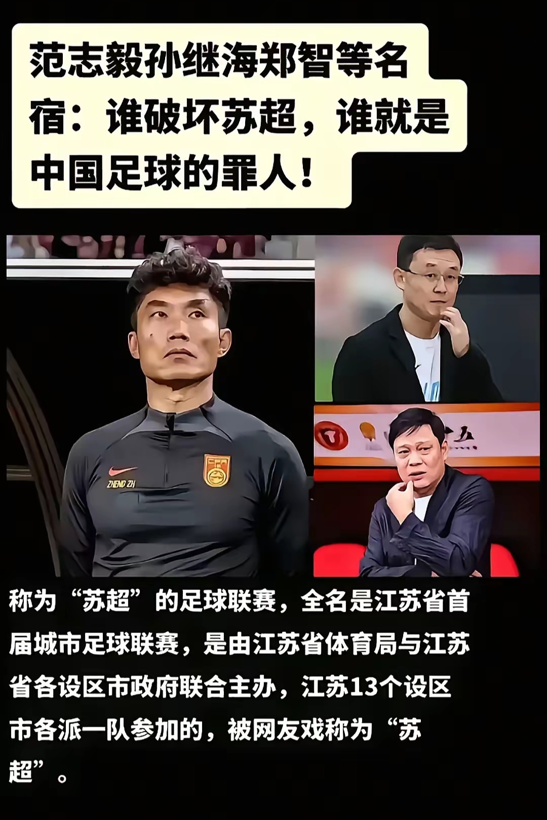 大将复出助球队获胜，跻身前八强