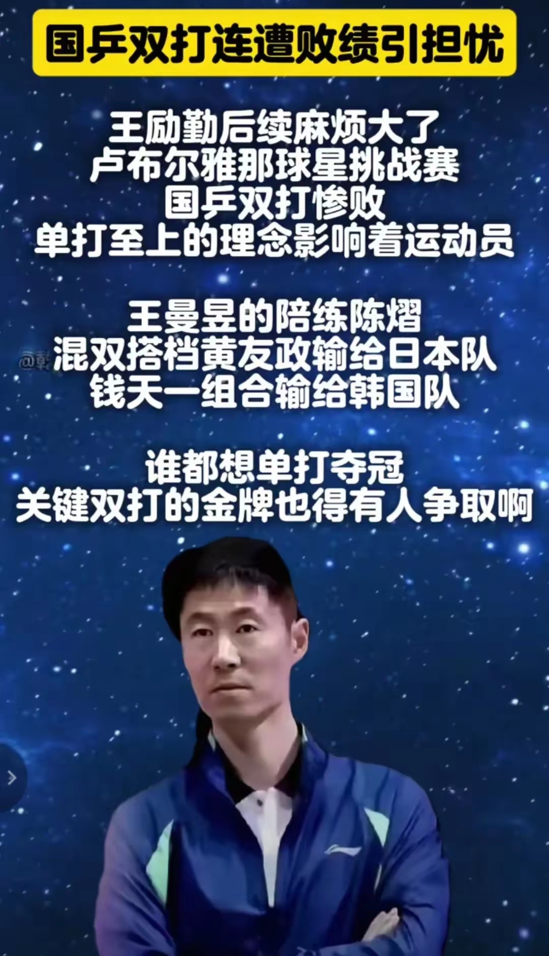 开云体育官网-力挫强敌,球队掀起一波连胜势头